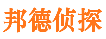 清浦市私家侦探